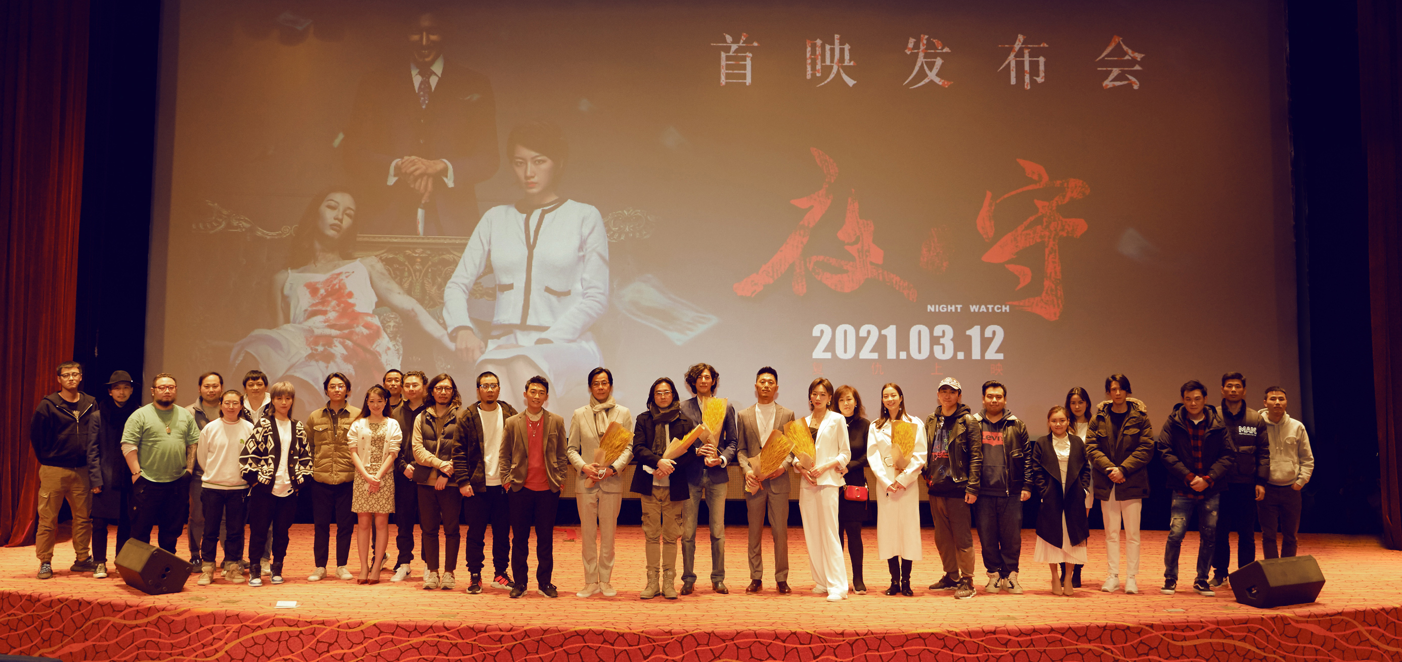 电影《夜守》首映好评如潮 故事烧脑十足悬疑