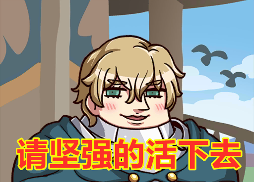 fgo:萌新杀手——高文;史上最温暖人心的boss(1)