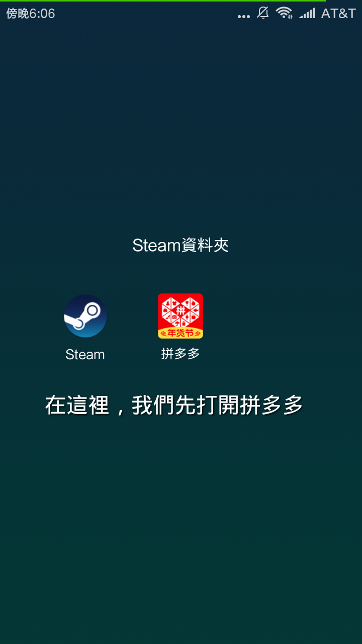 拼多多steam账号能买吗