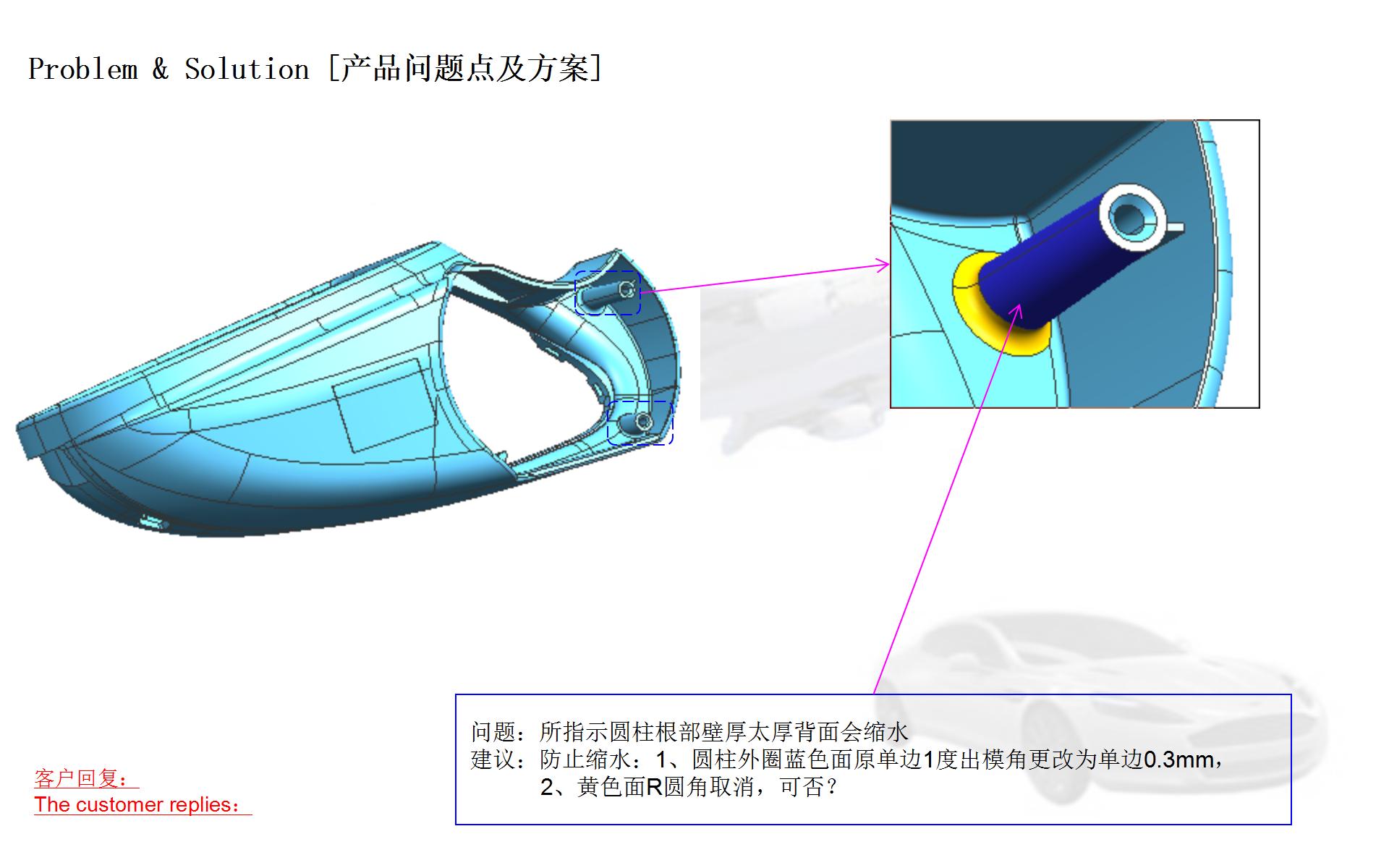 我在一家汽车车灯公司做设计,目前月薪16k,分享一套我设计的车灯模具dfm报告