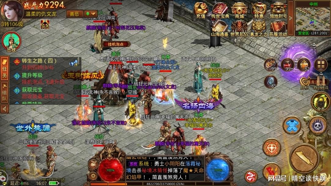 手机传奇世界 5f9ccf1f3125fe89c8af38582a3bfd41624f24ce.jpg