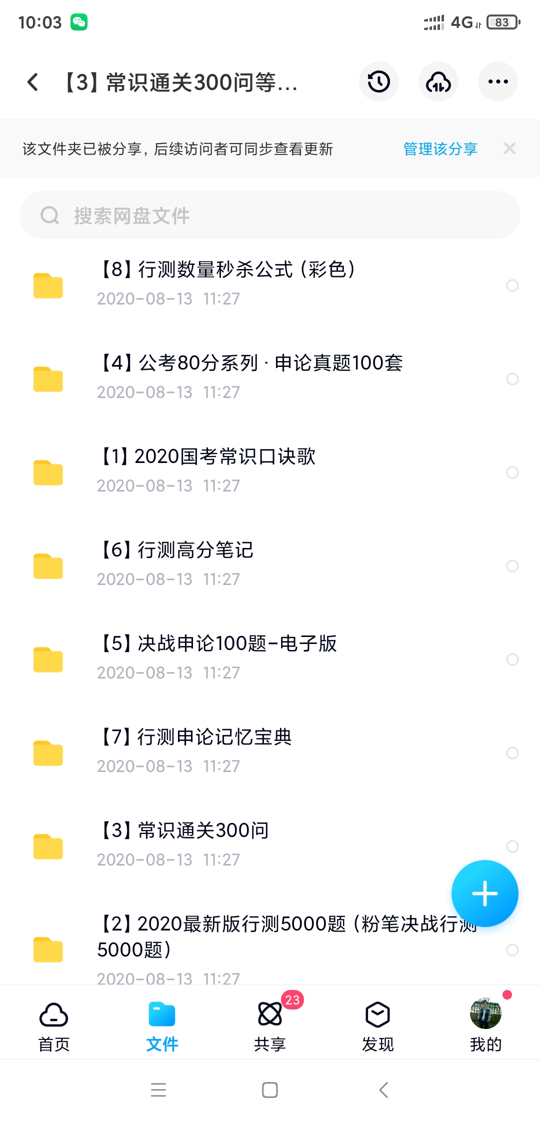 5fb1faa2d9d6de40ccf8cd9aa9ef3571791c7423.jpg