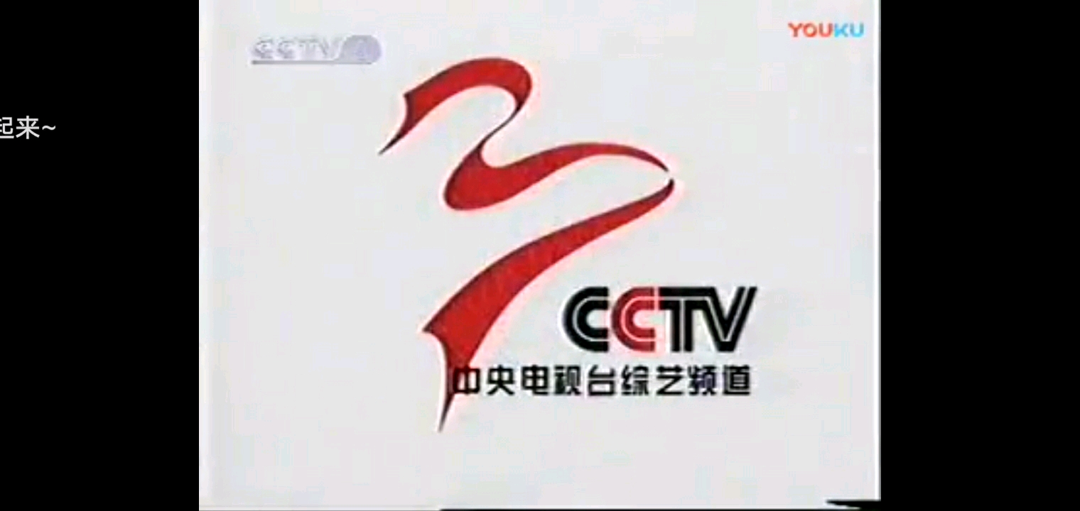 cctv兵器科技频道id(2019.8.1至今,原国防军事)