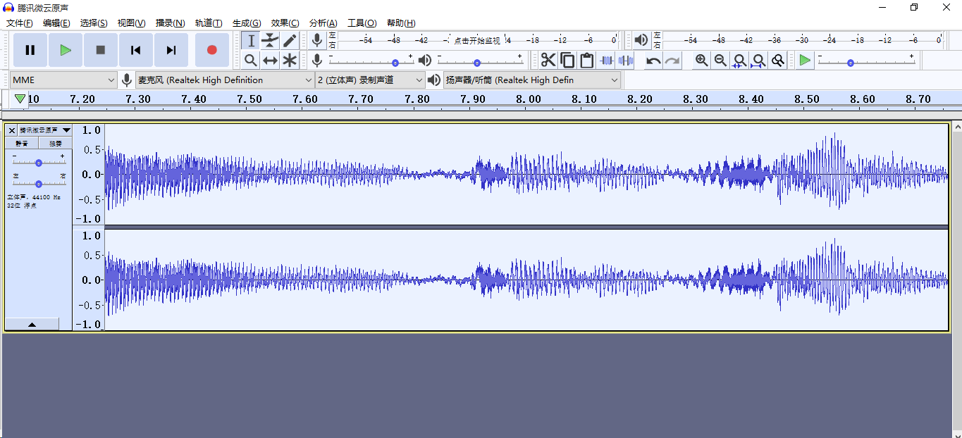 audacity 专业音频处理软件 降噪教程