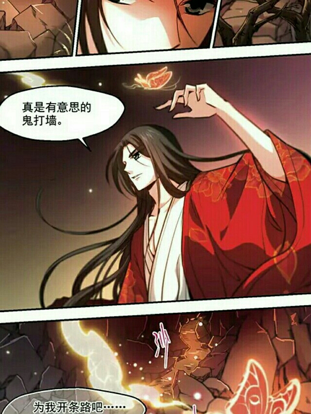 天官赐福花城抄袭霹雳蝴蝶君?如果这也叫抄袭你让南宫