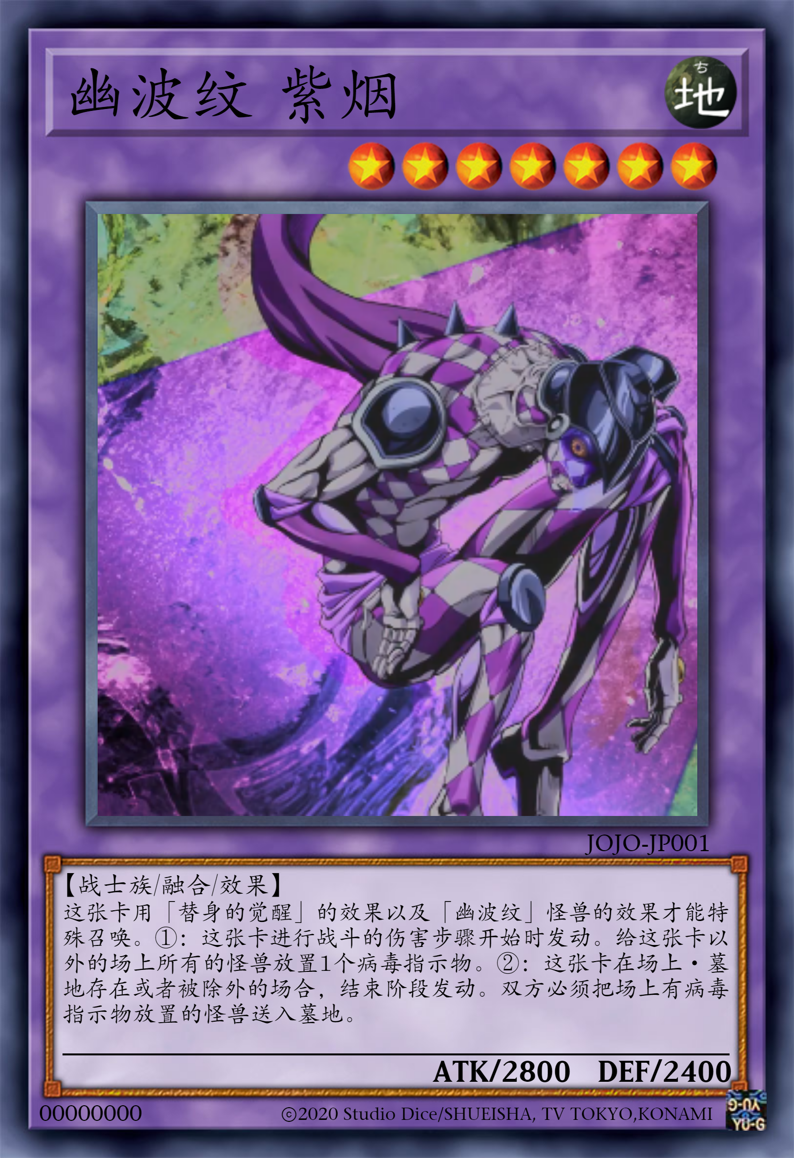 游戏王同人diy卡组分享jojo系列