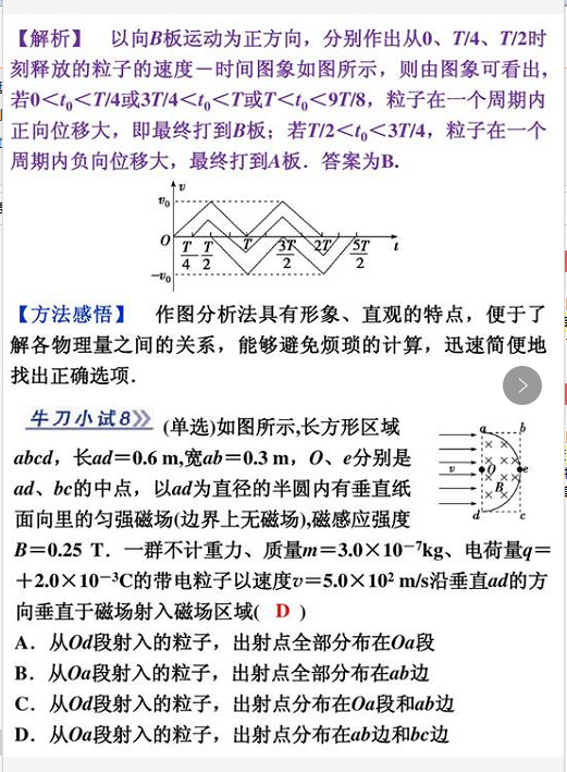 如何理解物理题目 5fdae313ea854ad5c7650cc64a92d0ed8b2bf050.png