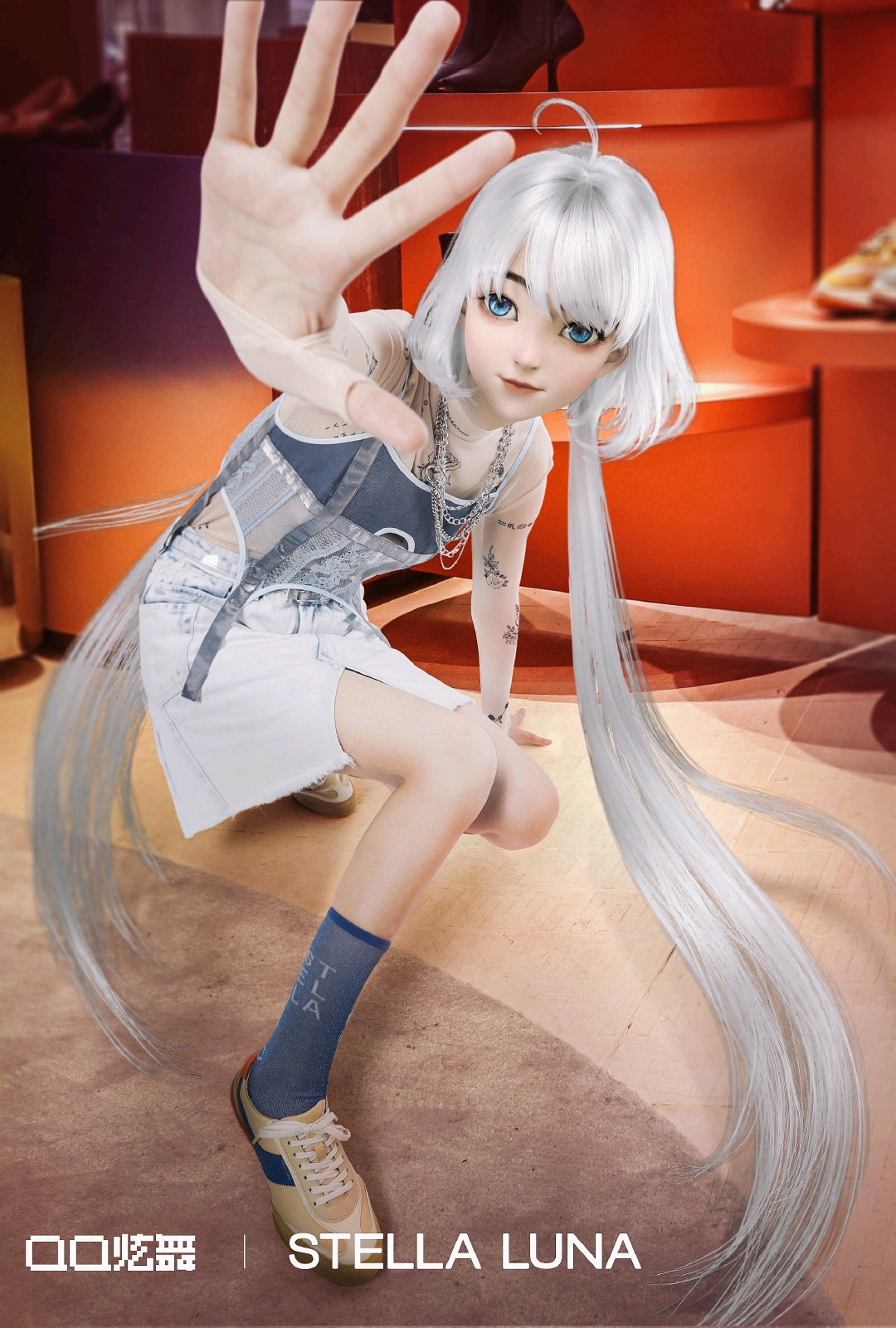 星瞳