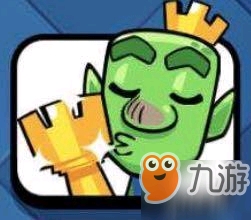 皇室战争稀有表情