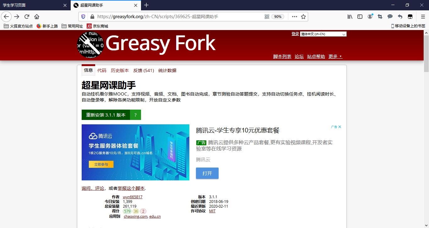 5ffb523850dcf015ab480f7f38e058a97fdcaff1.png