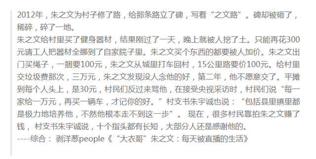 脱缰短剧改写剧本是谁写的,脱缰短剧改写剧本是谁写的