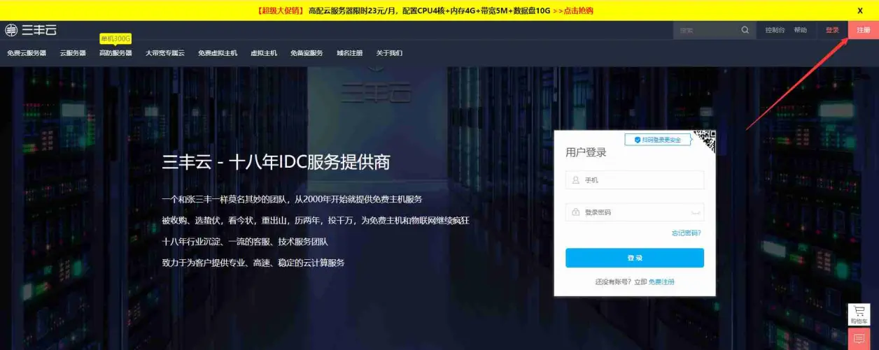 免费空间申请网址  第1张