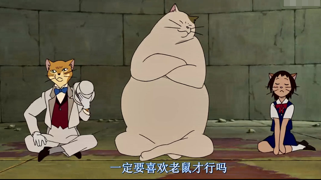 吉卜力《猫的报恩》:歪打正着式 