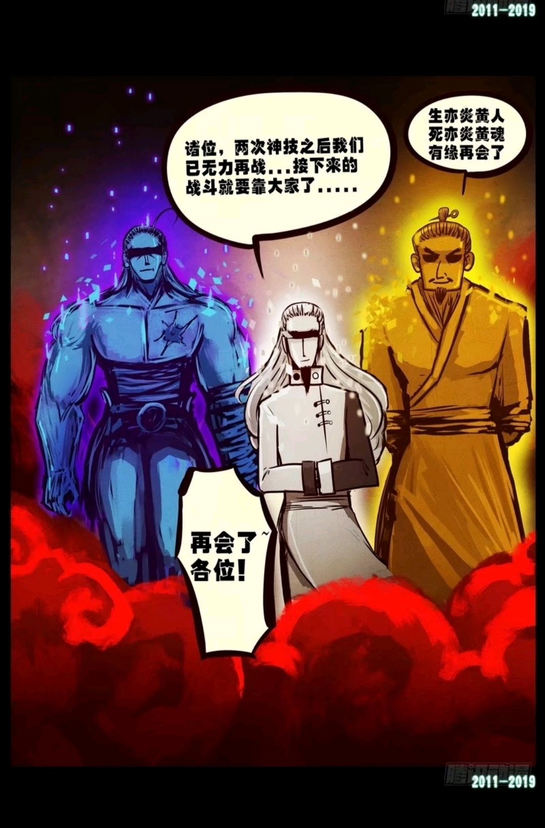 不只有白小飞和尸王,更有各种各样的人物, 的尸兄,有的只是一个普通