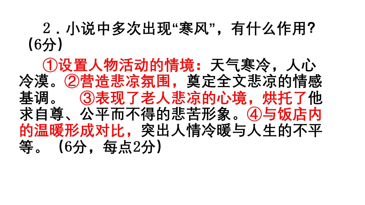 601fcf89379608299bbbac7379cacb261675f088.jpg