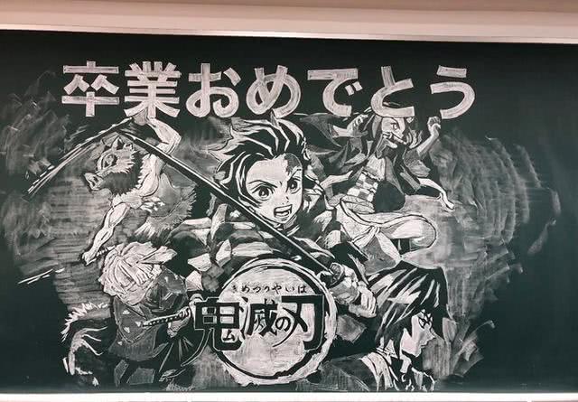 日本迎来毕业季,各路神仙出马画动漫黑板报,求求你们不要秀了