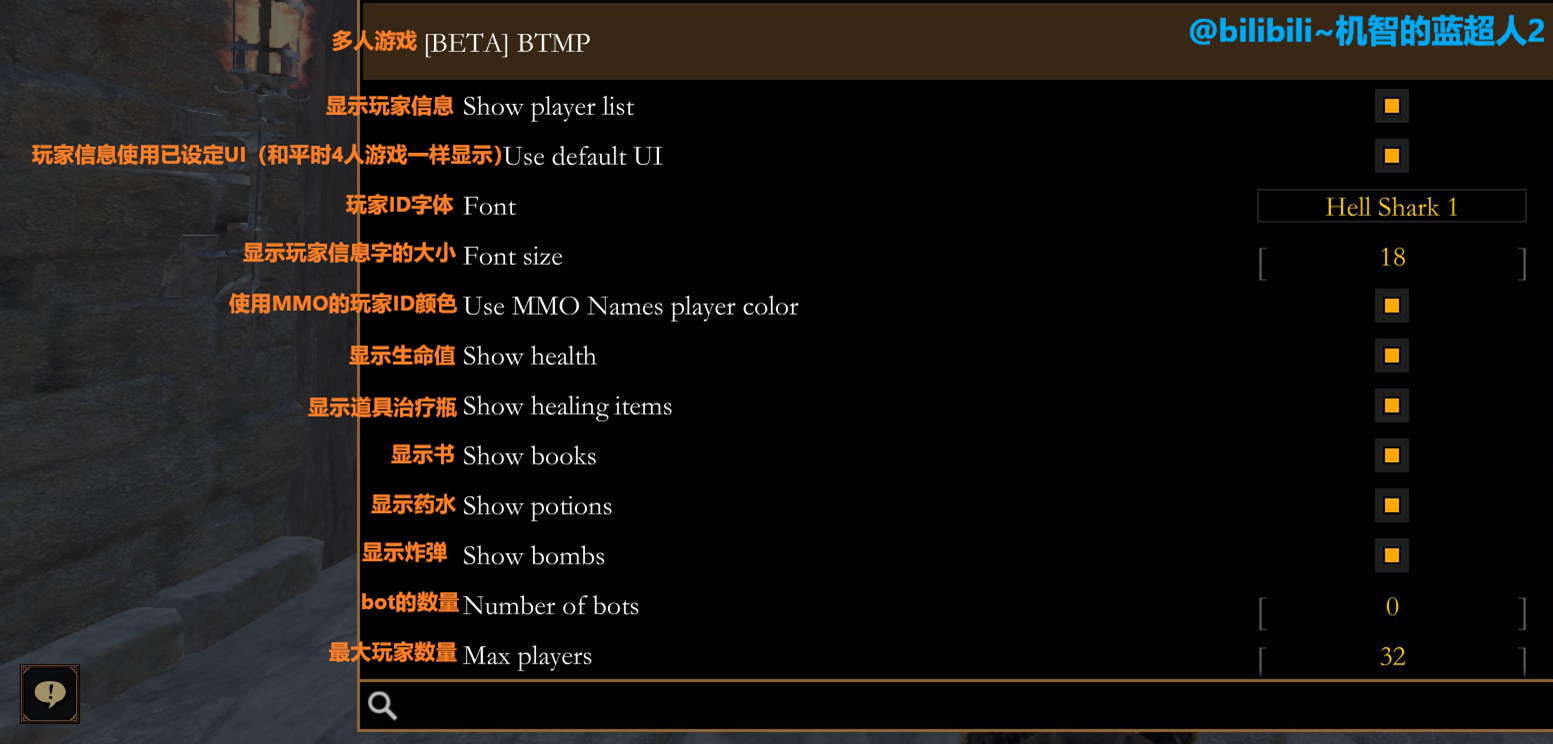 15个内容较多的mod介绍