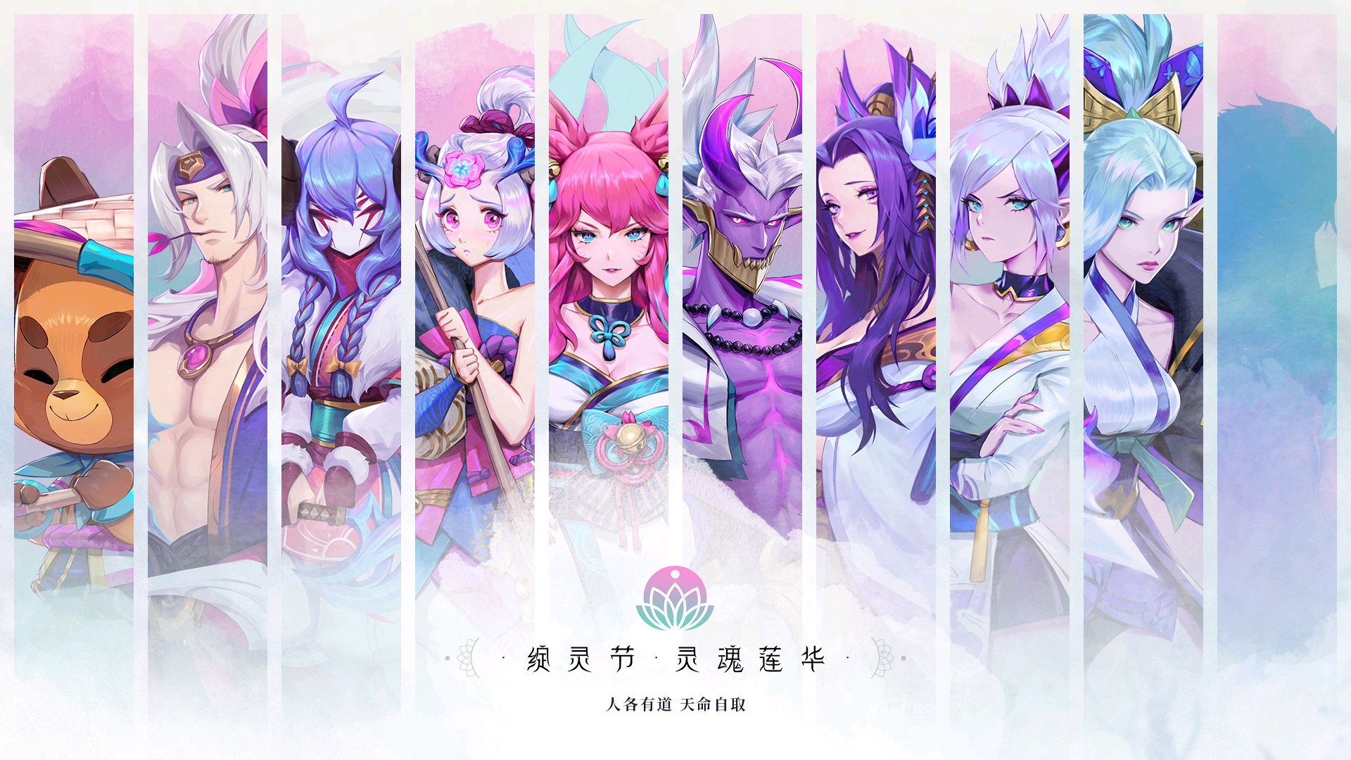 灵魂莲华莉莉娅全身立绘高清原图