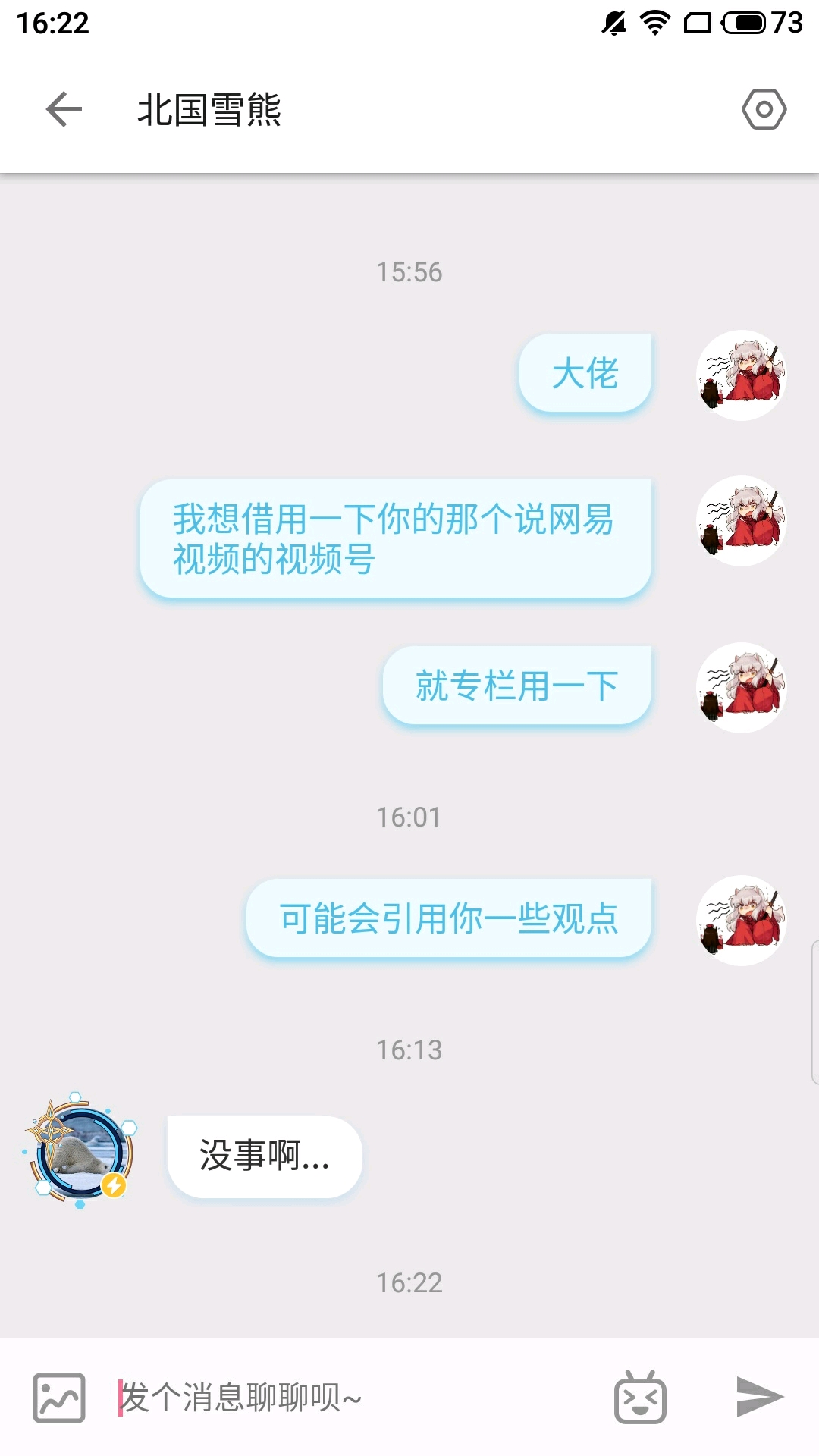 又肝又氪的网易,真的应该被骂吗?