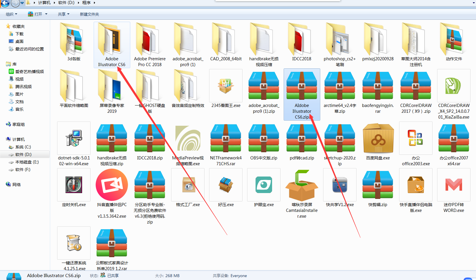 6058c57be082c45297381449bd10e17e0eb09504.png