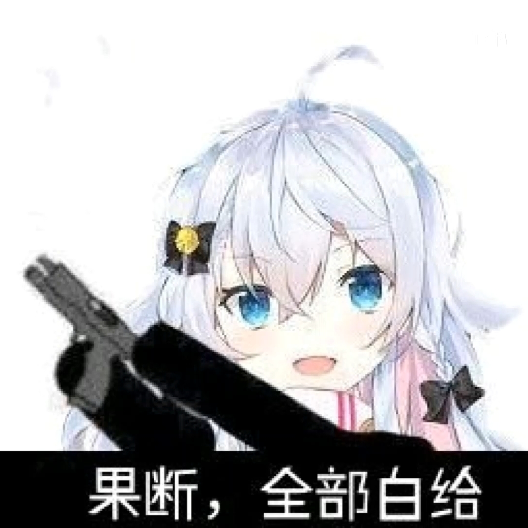 狗妈の表情包(第四期了!