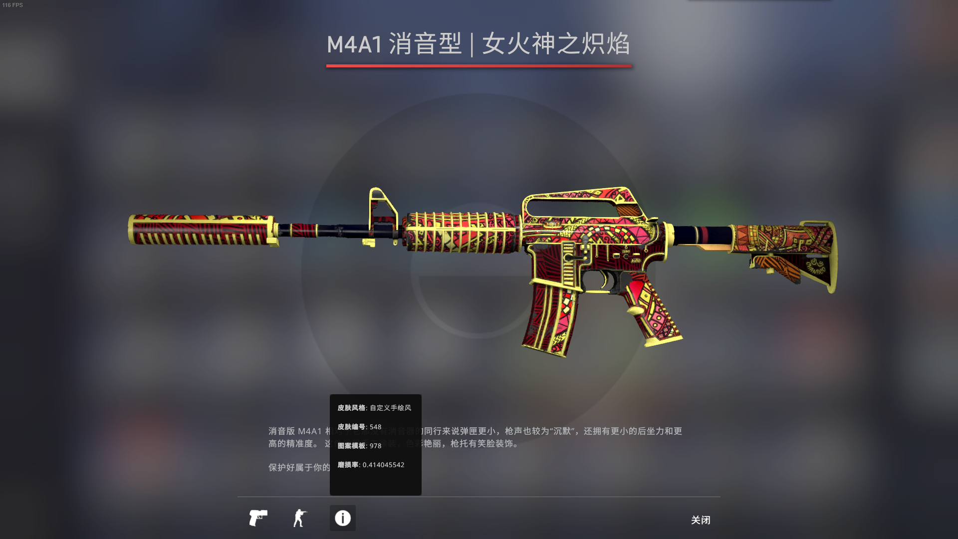 csgo各价位皮肤推荐以及价格对比#7 [m4a1-s篇]