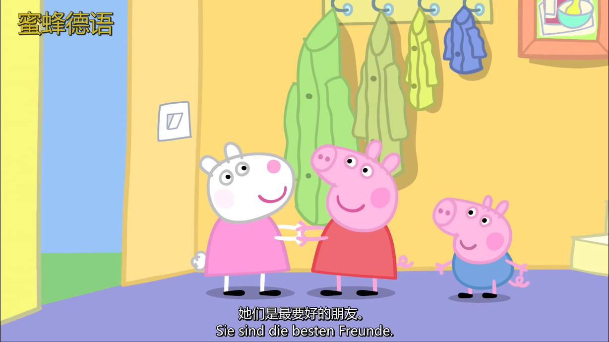 小猪佩奇德语版peppapig最好的朋友中德双字幕