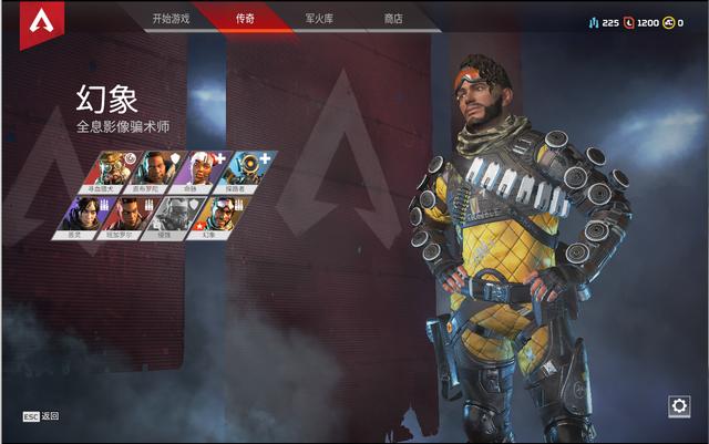 apex英雄:全英雄技能介绍,谁才是你的本命?