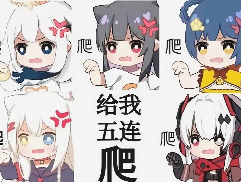 (爬)表情包增加了!多p注意!所有魔改图收集