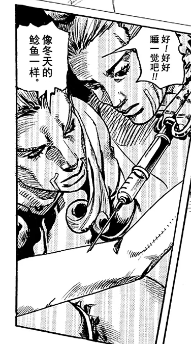 【jojo飙马野郎(sbr)】人物及替身能力简介(四)