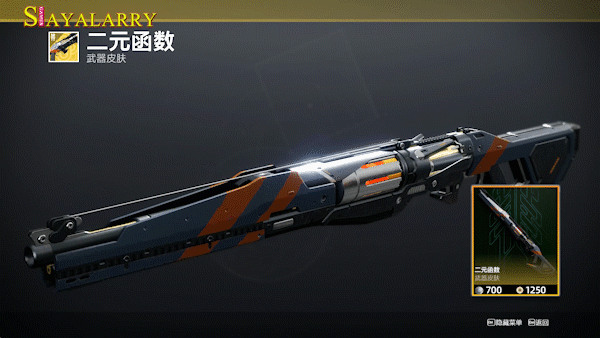 大师vog丨宿命破除者丨最后铁旗丨全部宗师日落命运2每周更新预览