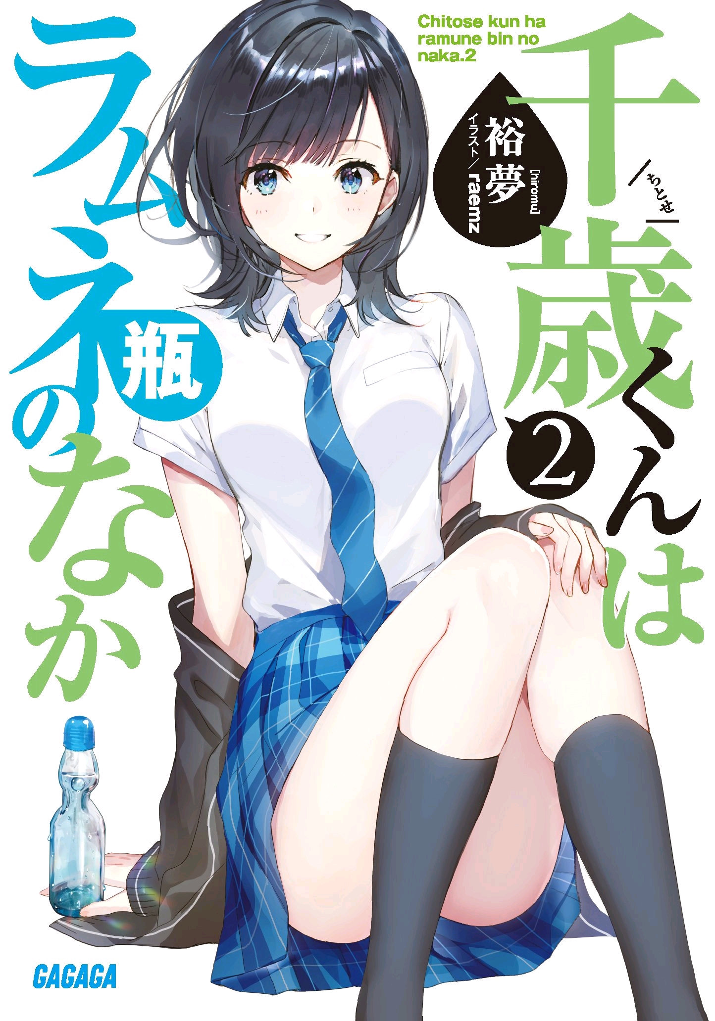 本子排名_本子简笔画