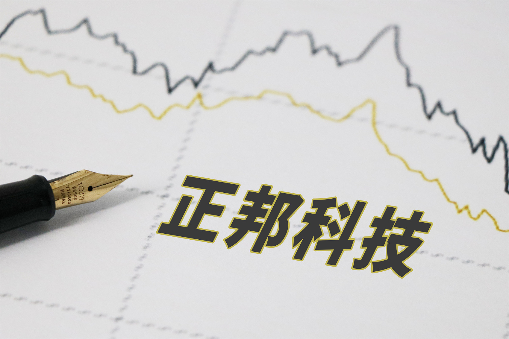 大股东减持，代养户断料，养猪大户正邦科技怎么了？
