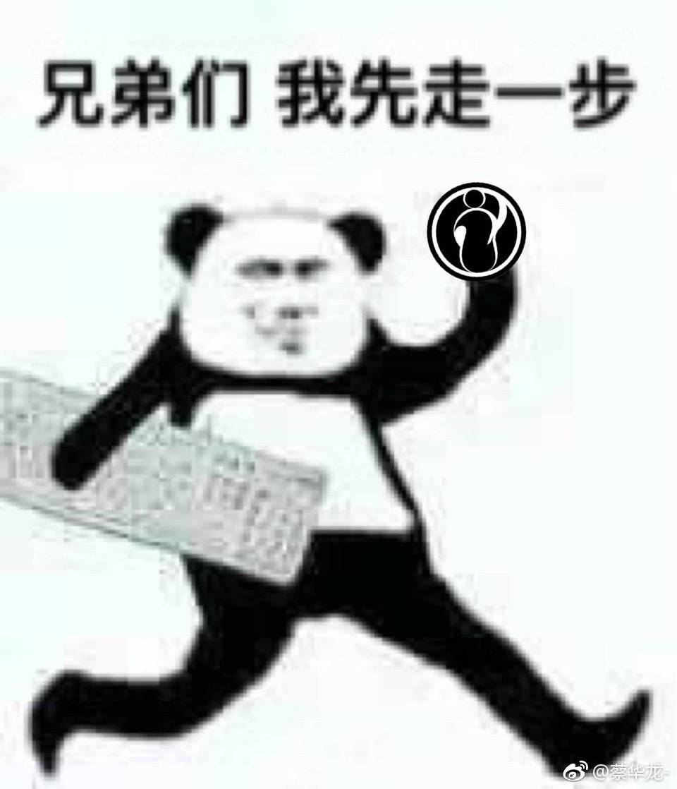 ig牛逼ig的表情包大集合热乎乎的
