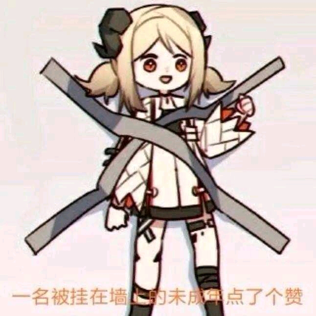 【明日方舟】伊芙利特图集 明日方舟第五期