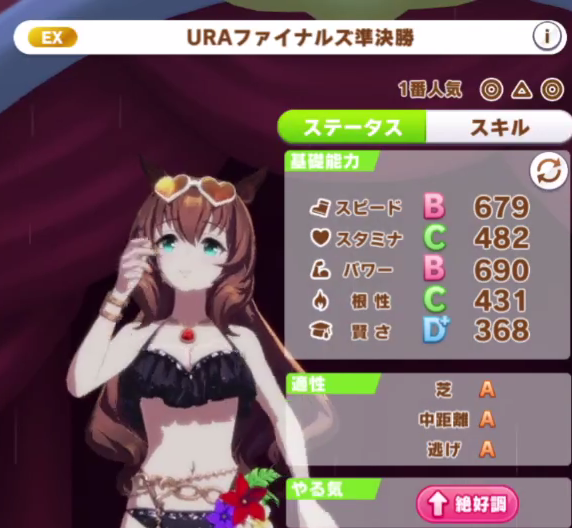 赛马娘第二季最后一集 60b9aa2db61824229f312e77f94a3b7b81339b72.png