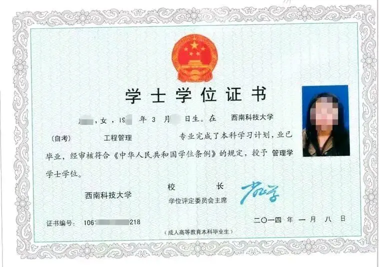 学位证的要求，每个院校都不同，并且学位英语要在拿到毕业证2年内申请，
