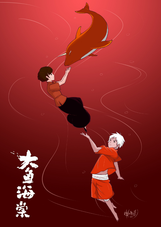 《大鱼海棠》,一部被轻视与伤害了的国创