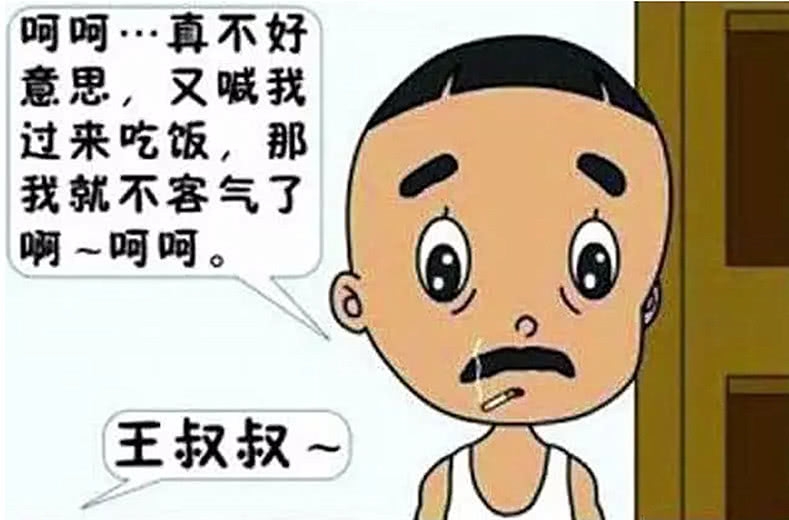 无忧无虑的童年时光的句子 60c546f9652d347b66bb07fc01b05e2a445a09a6.jpg