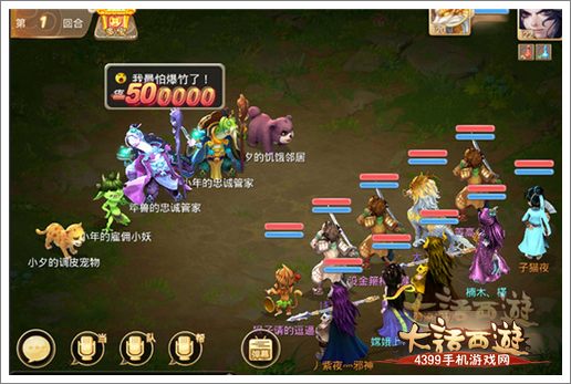 大话西游sf无限仙玉版,大话西游手游开服表大话西游手游私sf官网