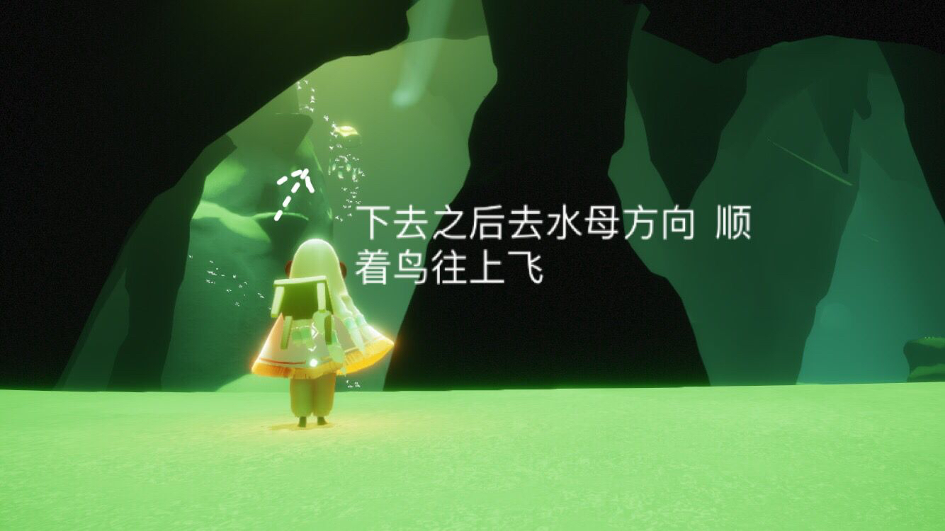 光遇雨林小金人位置