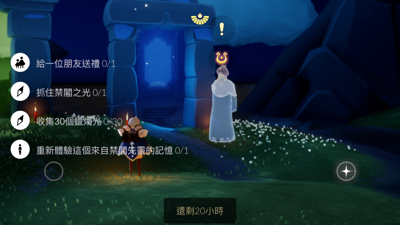 光遇国服魔法季 每日任务及大蜡烛,季节蜡烛位置7.11