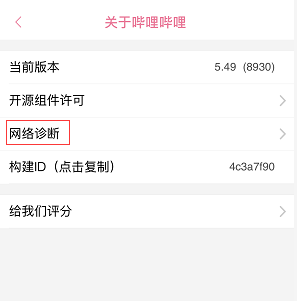 手机怎么截图发客服 60f822dac7b7a6e5a06f3b2fab7268882fc398d8.png