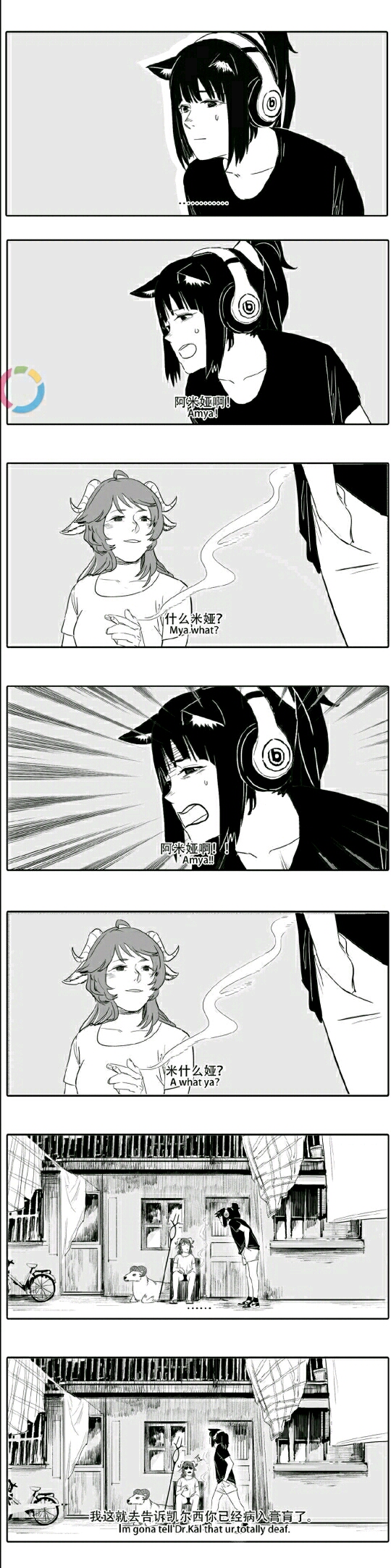 明日方舟d沙雕图