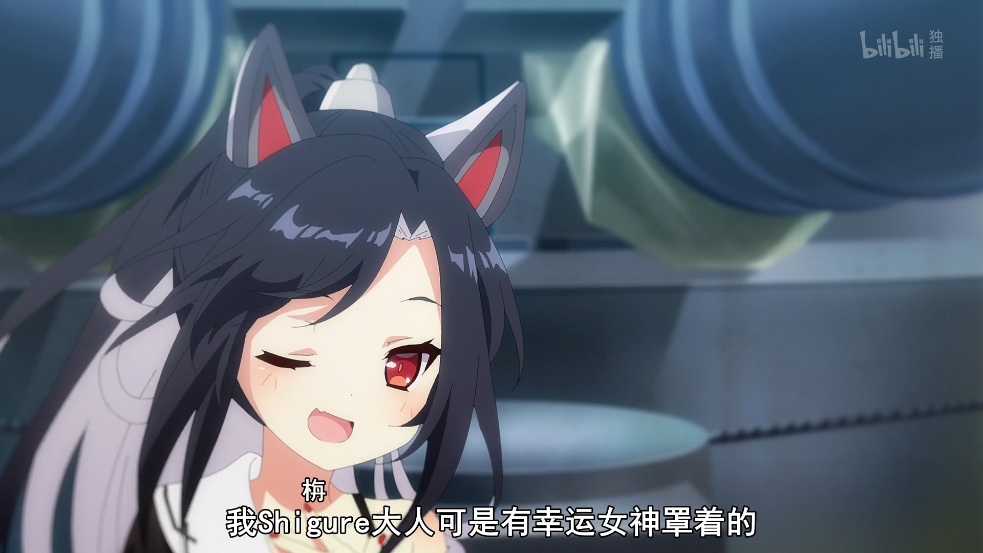 碧蓝航线第7集黑企业六亲不认痴赤城鬼梦缠身