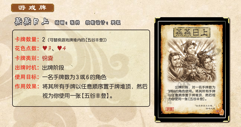 猫院三国杀民间diy猫咪大院纪念扩展个人留存记录专栏