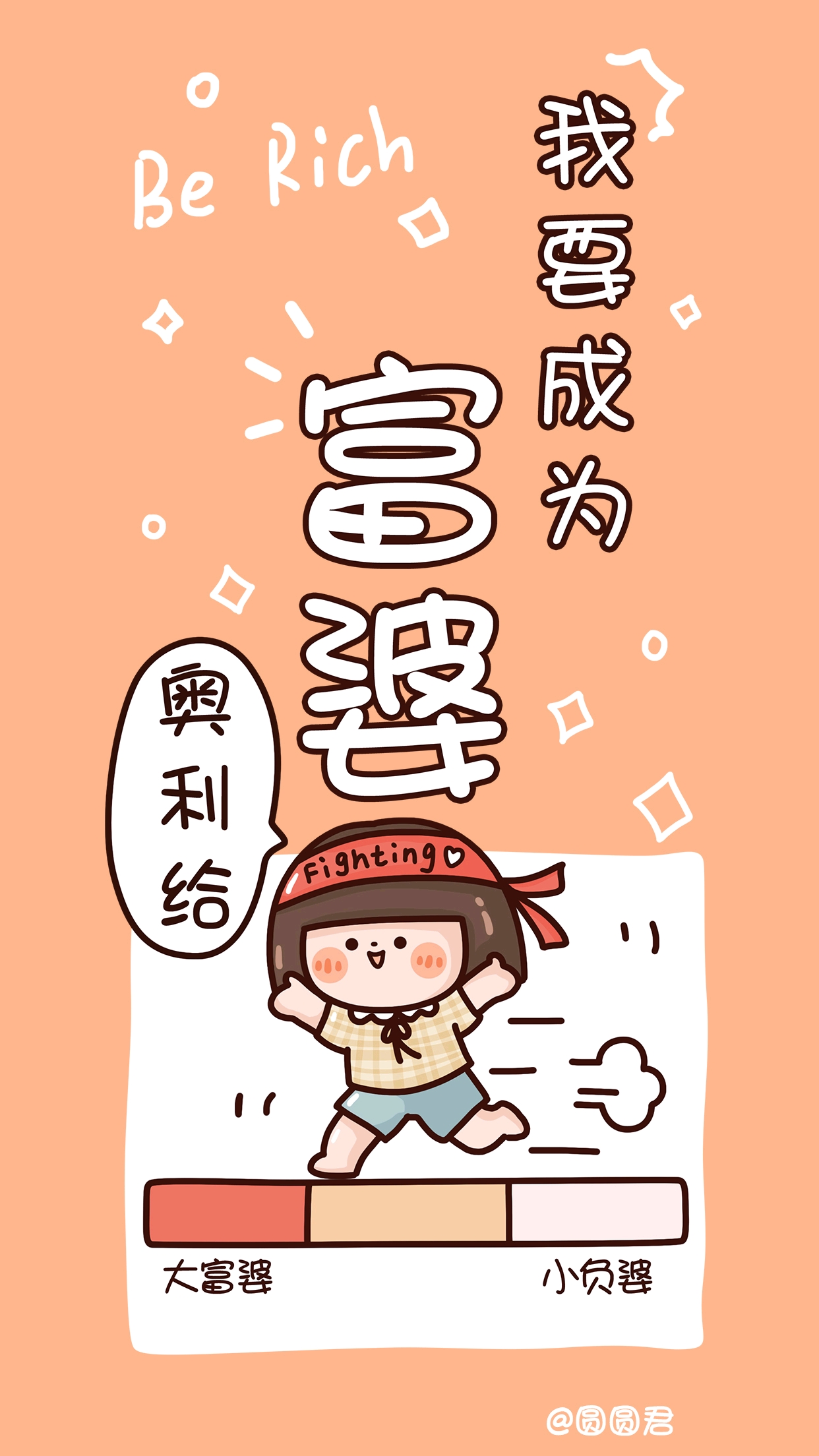 美图放送(励志壁纸,拼尽全力!)第四十一期