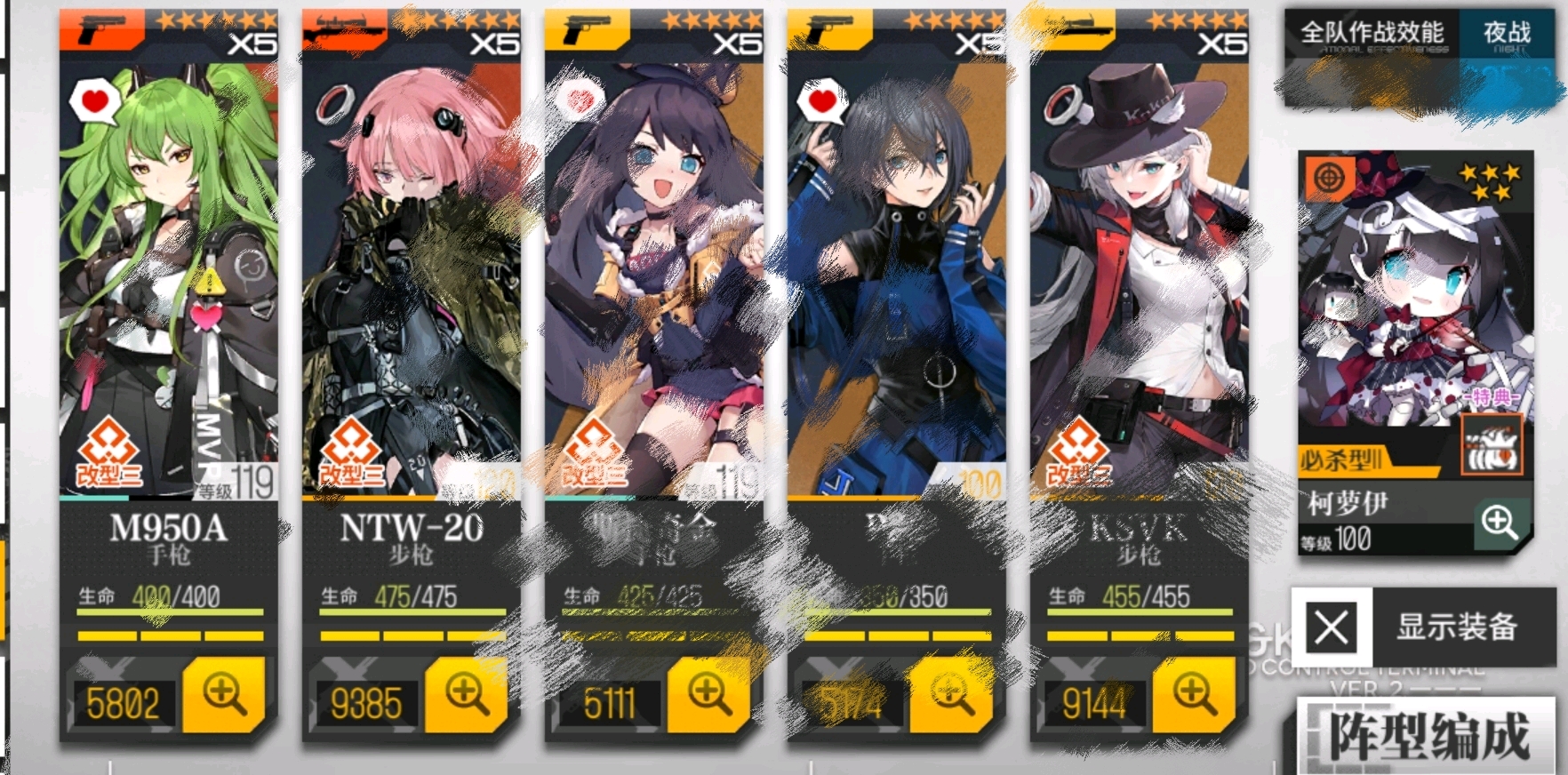 少女前线 特辑片:银狐小姐rpk16与未来之泪计划