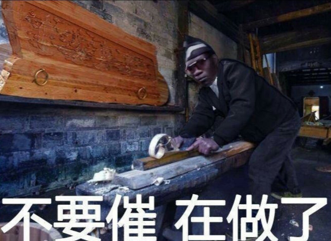 黑人抬棺表情包不专业296106ω610729