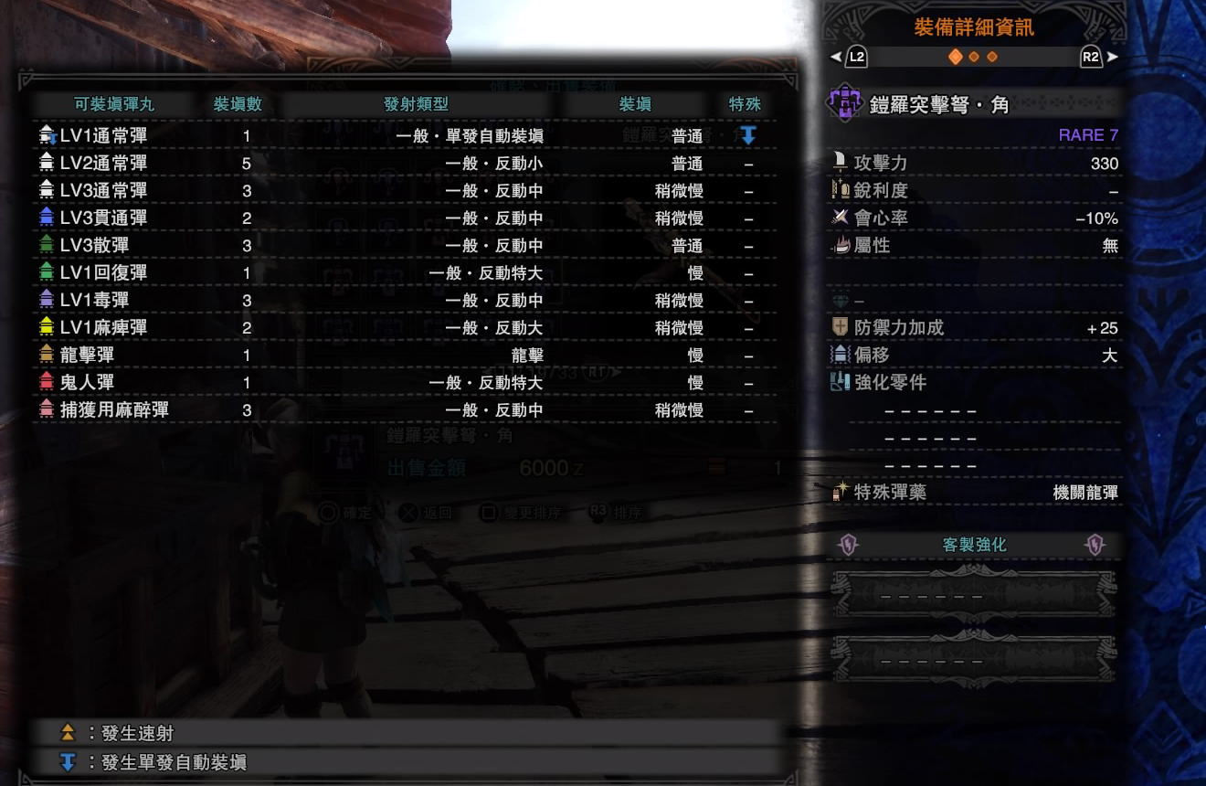 34把优秀绚辉龙武器一览